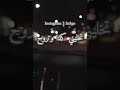 ماجد المهندس - حرام تروح - بصوتي ماجد المهندس - حرام تروح - بصوتي