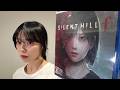 SILENT HILL f #16 ☆ 2周目 加藤小夏