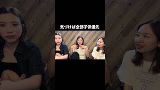 ママって気づいたら後回し#子育て #育児 #ママ #2歳 #育児あるある
