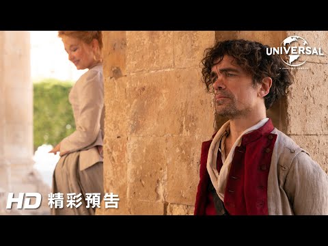 【情聖西哈諾】精彩預告 -  2月25日 全台戲院見