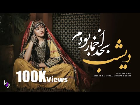 Bamix Beats Studio and Bamix Music