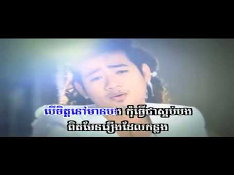 ▶ Sunday VCD Vol 133   03 Tver Songsa Knea Mdong Teat Barn Te   Kola   YouTube 360p