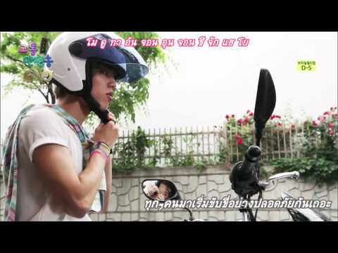 [Thaisub] 140608 Inkigayo INFINITE - Traffic Safety Song