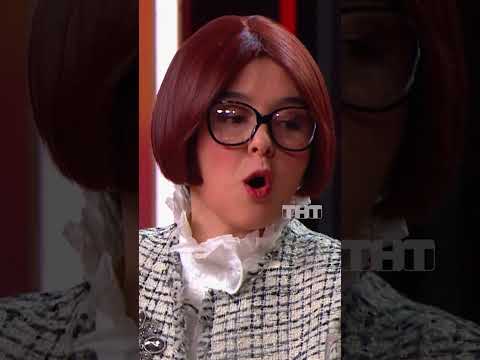 Куда вкладывать деньги 🤑 #тнт #смех #юмор #камедиклаб #камеди #набиулина #маринакравец #доллар #курс