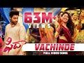 Vachinde Full Video Song Fidaa Video Songs Varun Tej Sai Pallavi Sekhar Kammula Dil Raju