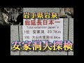 channel