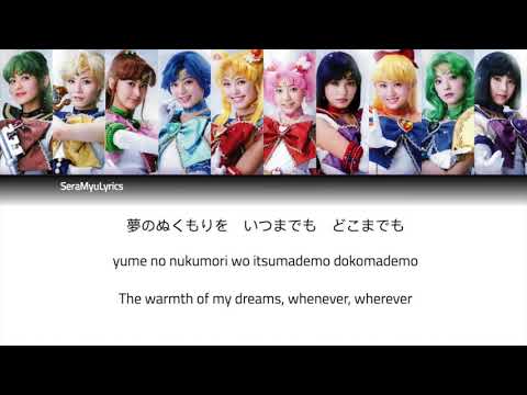 Sera Myu - Koisuru Satellie (Lyrics)