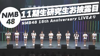 [閒聊] 本週行程與閒聊 251109~15