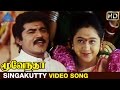 Moovendar Tamil Movie Songs HD | Singakutty Video Song | Sarathkumar | Devayani | Sirpy