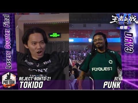 【試合動画】REJECT ROHTO Z! | TOKIDO vs  FLY ❘ PUNK- Kuaishou FightClub Championship VI · Chengdu Day 3