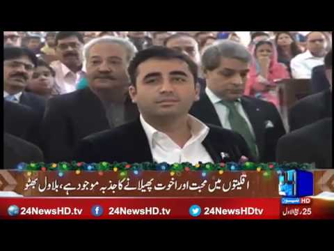 Christmas greetings to the Christian community, Bilawal Bhutto
