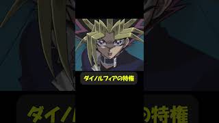 LP[ 1 ] はハイリスクすぎるよね #趣味に生きるマスターデュエル #遊戯王 #yugioh #遊戯王好きと繋がりたい