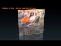 Bogdan Artistu si Mr Juve - Cocuta mea (TRACK OFICIAL)