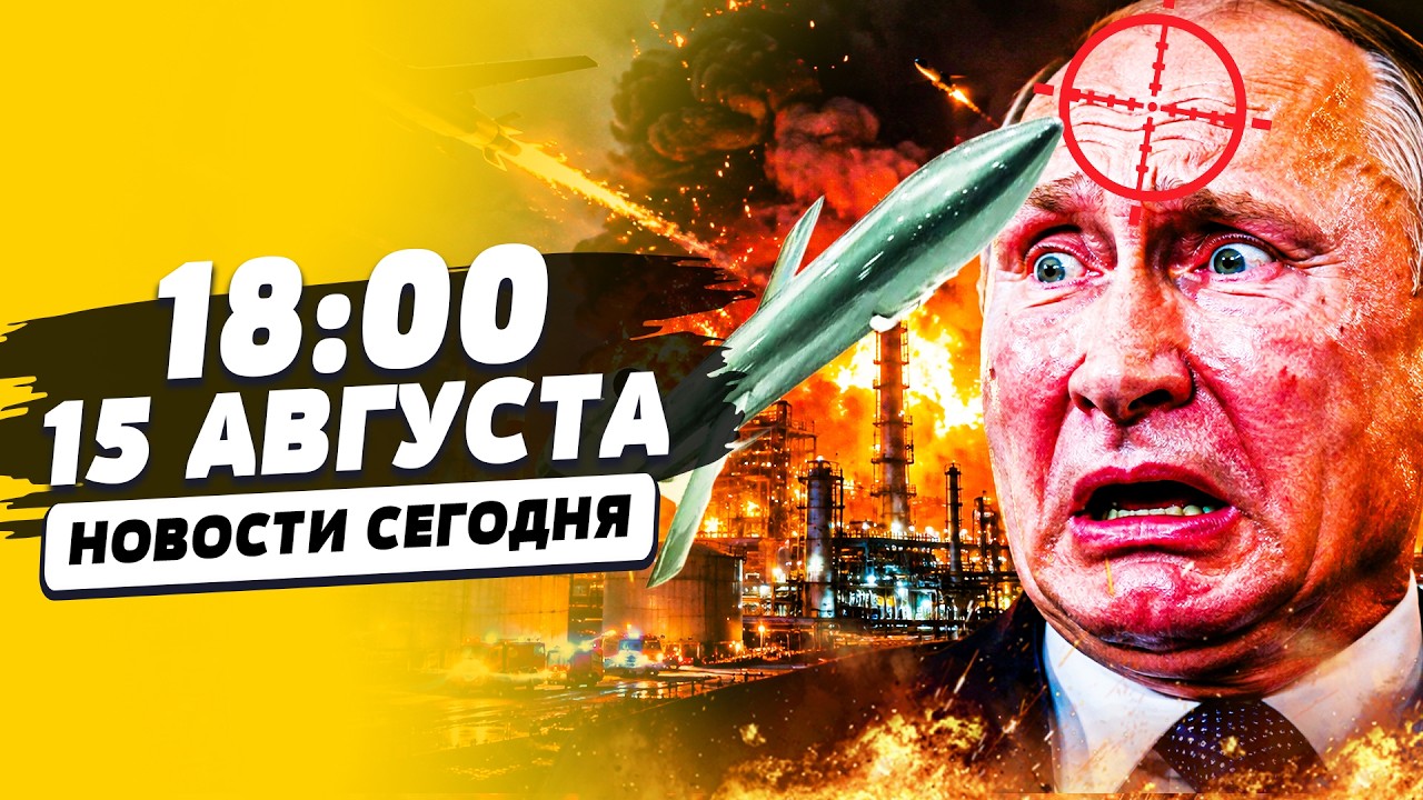 ⚡️3 МИНУТЫ НАЗАД! РЕКОРДНЫЙ УДАР ФЛАМИНГО! УНИЧТОЖЕНО МАКСИМУМ! ВСУ НЕ ОСТАН
