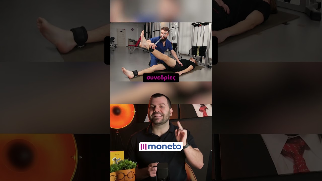 Played Basketball With Friends and Tore Your ACL?