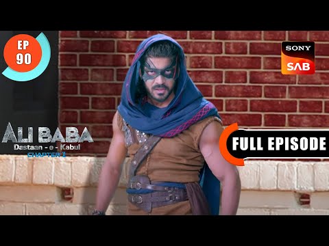 Talisman Ka Istemaal - Ali Baba Dastaan-e-Kabul - Ep 90 - Full Episode - 3 Dec 2022