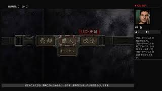 ももしー缶が送る、バイオ4実況＃3