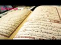 Sheikh Abdurahman As Sudais Juz 30 Of The Quran