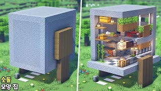 ⚒️ 마인크래프트 건축 강좌:  숫돌 모양 집짓기🏡｜Minecraft Tutorial : Grindstone-Shaped House Build