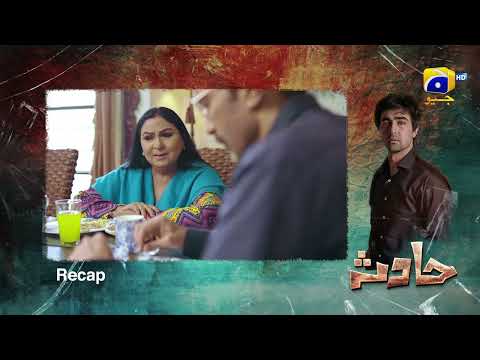 Recap Hadsa Episode 23 - 2nd October 2023 - HAR PAL GEO