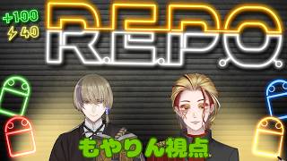【R.E.P.O】大ちゃんとコラボR.E.P.O！！二人なら怖くないもん！！【コラボ】8/17