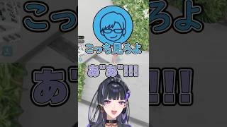 リモーネ先生のゲロ甘ボイスに驚愕する狂蘭メロコと如月れん #にじさんじ #狂蘭メロコ #MADTOWN #切り抜き #shorts