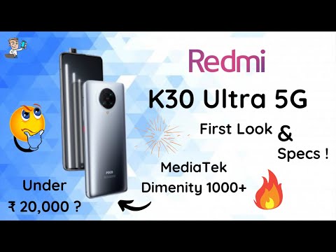 Redmi K30 Ultra First Look & Specs 🔥 ! | MediaTek Dimensity 1000+ 💪 | Redmi K30 Series 🔥 | PHONLY
