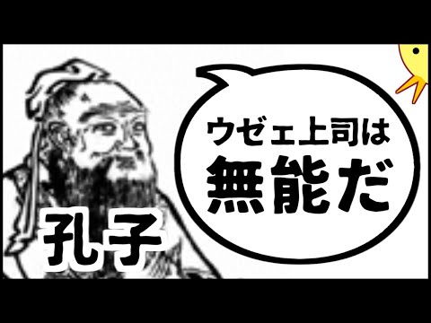 偉人