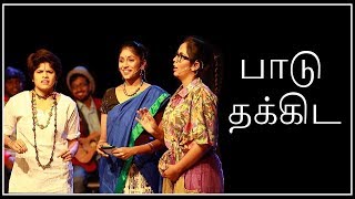 Paadu Thakida - The Theatre | Tamil Play