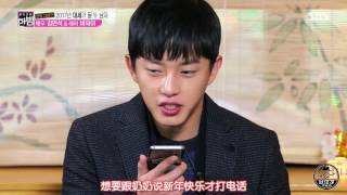 Bewhy的偶像是GD 藝名的由來(中字)