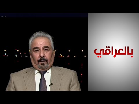 شاهد بالفيديو.. الركابي: يجب إعادة النظر في السلم الوظيفي والمساواة بمسألة المخصصات بين الوزارات