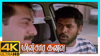 Minsara Kanavu Tamil Movie 4K | Prabhu Deva saves a girl\'s life | Prabhu Deva | Aravindswamy | Kajol