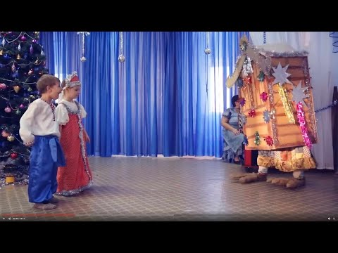 Новогодняя сказка в детском саду 14. Крымск.