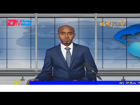 Midday News in Tigrinya for March 14, 2022 - ERi-TV, Eritrea