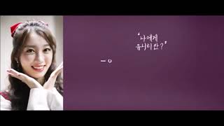 [Hidden Vocals] UNI.T(유니티) _ Begin with the end(끝을 아는 시작)