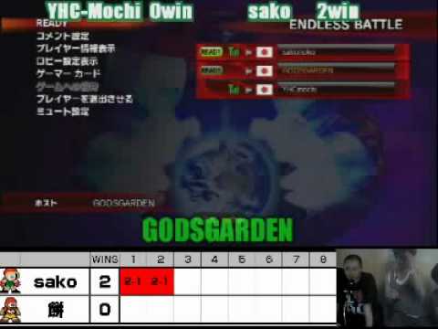 [2010/07/31]GODSGARDEN ONLINE FINAL - YHC-Mochi(Dhalsim) VS Sako(Cammy) (1of6)