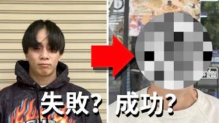 タイチェンマイの美容室、正直舐めてた