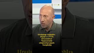 Մոսկվայի «ալիբին»․ ինչպե՞ս է ՌԴ-ն խուսափում Հայաստանի անվտանգության հարցերից