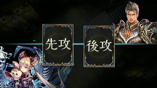 【シャドウバース】コスパのいい格安ラスワネクロで勝ちを拾え！