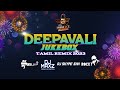 DEEPAVALI Jukebox 2023 - Pranavi's Creation