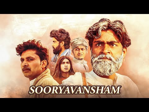 Sooryavansham | SHANE ALAM | 2in1
