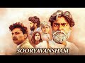 Sooryavansham SHANE ALAM 2in1