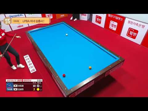 Ngắm thiên thần bida Lee Mi Rae.