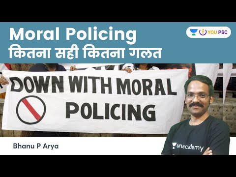 Current Concept | Moral Policing | How Right How Wrong? YOU PSC | Bhanu P Arya