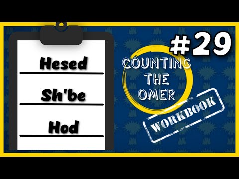 Counting the Omer Workbook: Day 29