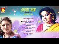 Tomar Songe || Rabindra Sangeet by Srabani Sen & Jayati Chakraborty || Bhavna Records