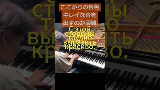 Download lagu たまにはチャイコフスキーも弾きます🎹四季より１月「炉端にて」表現がとても難しい💦＃Tchaikovsky＃Чайковский＃seasons＃четыре сезона＃piano mp3