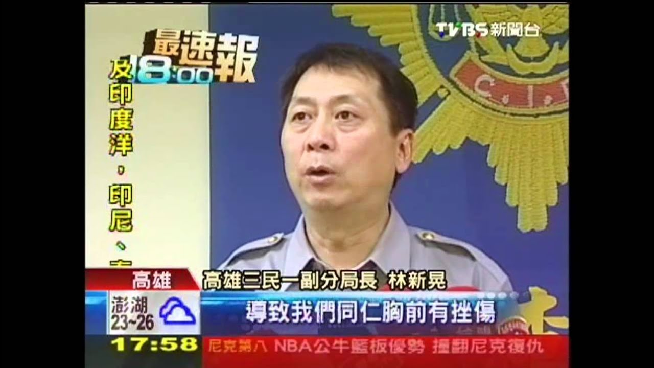 囂張飆仔信號彈磚塊襲警 13人被逮