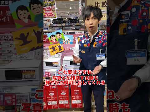 Canon プリンター: メーカーは現在、これらのモデルについて警告しています。