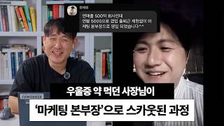 "더 이상 불안함과 두려움에 에너지를 뺏기지 않아요."
